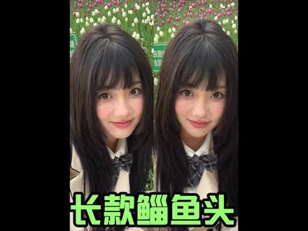 自己在家剪比公主切还火的长款高层次!#鲻鱼头发型女 #公主切 #发型教程 #tony老师在线美发