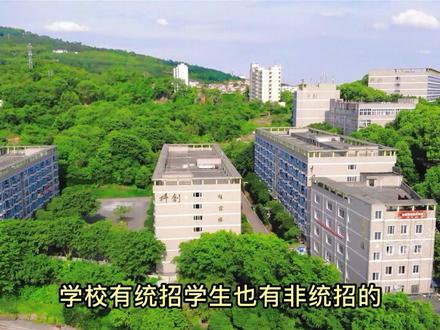 高考选学校之【重庆科创职业学院】,位置在重庆永川区,和重庆城市科技学院、重庆财经职业学院隔着很近,学校是民办专科,收分不高。周边不算太繁华,大概10多分钟车程。有其他想了解的可以留言哟!#高考#升学规划 #志愿填报 #专科 #重庆专科 #航拍 #大学 #重庆科创职业学院