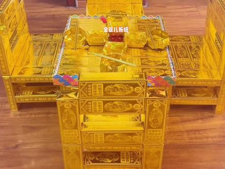 金桌椅折纸全教程#折纸教程 #教程分享 #手工折纸