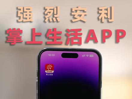 这是什么神仙操作,一个APP就包揽了我的日常生活