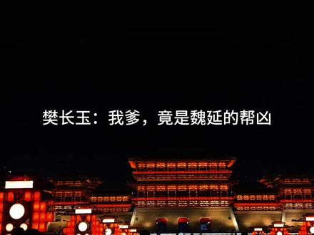 我就能名正言顺的来找你了😭#广播剧 #逐玉 #谢征 #樊长玉