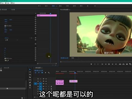 PR小技巧:教你使用“镜头扭曲”效果