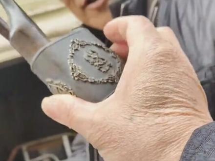 博主一句烟斗20万卖不卖,大爷憋到100岁都想再见博主一眼#古董 #搞笑 #国宝帮 #离谱 #大爷