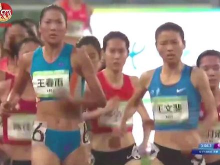 4分16秒61!王春雨夺女子1500米冠军#陕西全运会 #田径