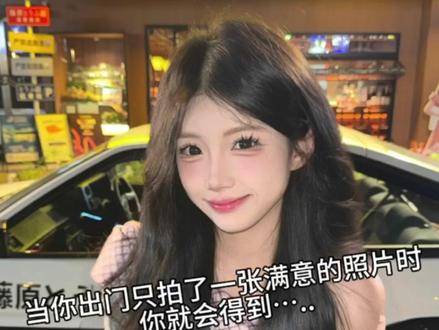 当你出门只拍了一张满意的照片时,交给豆包,豆包真的太权威了#豆包ai#豆包P图已经nextlevel了 #豆包p图指令 #邪修ai #人类对豆包的开发不足百分之一