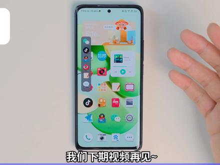 MIUI13 新功能分享-实用的全局侧边栏功能
#手机 #安卓 #数码 #手机技巧 #评测 #小米手机 #手机使用技巧 #miui13 #小米miui13 #miui13新功能