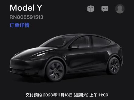 准备付款明天提车啦,特斯拉毛豆,心情好激动##特斯拉 #特斯拉modely
