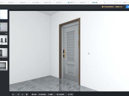 酷家乐中入户门套怎样绘制?#酷家乐 #酷家乐教学 #装修