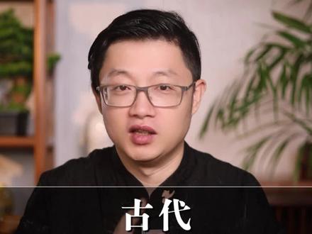 古代是怎么养死士的?#历史 #知识分享 #死士#历史冷知识