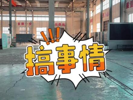 解读“闫学晶”口中酸黄瓜🥒的含义#闫学晶 #闫学晶儿子说网上回应都不实 #闫学晶哭穷 #品牌方回应闫学晶哭穷言论 #闫学晶老师