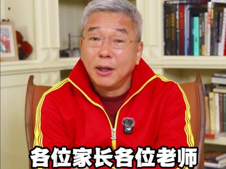 中考体育“一地一标准”:体质与公平,该如何平衡?