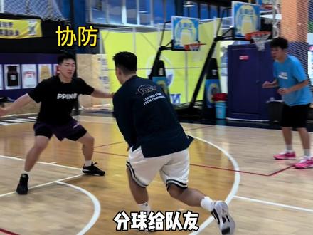 想打好全场比赛、就需要更多的细节去学习!#突破分球 #篮球教学