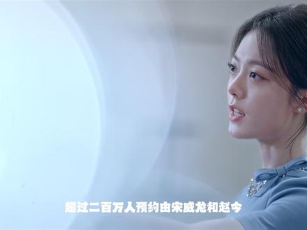 宋威龙、赵今麦新剧《骄阳似我》:宋威龙开篇便遇到严重车祸 #宋威龙 #赵今麦 #骄阳似我