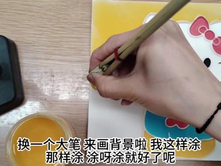 kt猫瓷板画教程
#diy#瓷板画#KT猫#画画#非遗