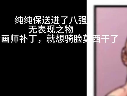 最被夸大的几个马克变体#无敌少侠 #锐评 #解析 #剪映