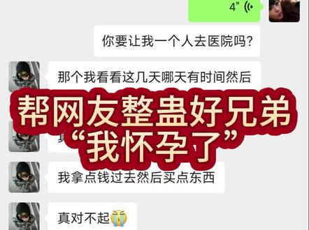 对面已经完全接受并准备向家里要米#整蛊朋友 #搞笑聊天记录 #聊天记录 #给我一个任务 #抖音推广
