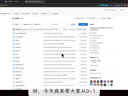 使用Codex从零搭建一个自动选题skill #skills #codex #教程 #自动化