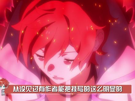 开挂的角色我见多了,但没见过开这么明显的。#从零开始的异世界生活 #莱茵哈鲁特 #动漫 #二次元 #充能计划
