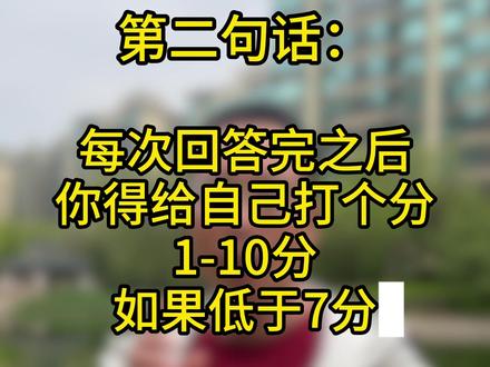 您的豆包是会撒谎的,三步教会她说真话。#陪长辈玩转日常 #教老年人用手机 #AI #豆包
