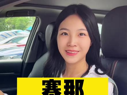 丰田赛那的花式开门方法#广汽丰田 #赛那 #汽车知识分享 #dou是好车 #每天一个用车知识