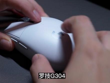 #好物推荐🔥 #游戏外设 #电竞鼠标 #开箱 今天来分享一个百元价位很能打~
的无线鼠标。