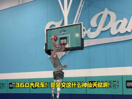 深夜球局!CBA球员郭昊文vs北美野球第一人罗布#五一劳模是篮球圈的 #郭昊文 #罗布 #周楷恒
