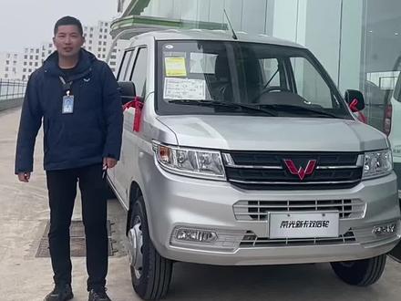 五菱荣光新卡后双轮
2.0排量136匹马力
能拉重货能跑烂路#五菱荣光新卡后双轮 #五菱荣光新卡