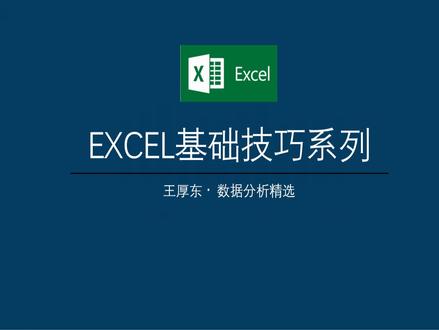 EXCEL技巧之复合同比涨跌图