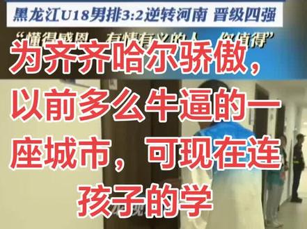 看到视频我也哭了,加油