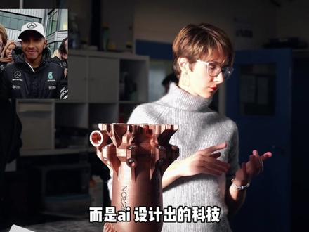 AI只用了两周研制出来的发动机有多强?#军事科普