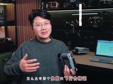 无人机申报登记申报,UOM证书审批全流程干货教程 #FPV #穿越机 #热点 #UOM #干货分享