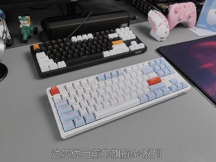 游戏耳机新选择,达尔优7.1有线耳机A730开箱体验 #开箱 #耳机 #数码科技