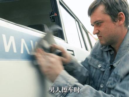 开着金山狂奔的兄弟,电视剧《拉达黄金》 #抖音精选 #了不起的精讲团 #喜剧 #悬疑