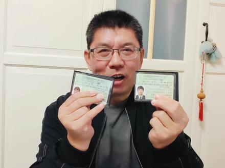 脑出血大哥驾照换证,以后能不能开车就看体检能否合格了!