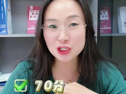 银川2026年中考体育实施方案出炉!新增羽毛球、乒乓球选考项目,今年中考体育满分依旧为70分#如意升学#银川#中考#中考体育 #中小学教育