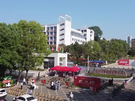 湖南专科院校之益阳师范高等专科学校#师范专业 #高考 #录取