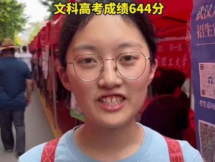 希望她如愿以偿#河南高考 #高考成绩