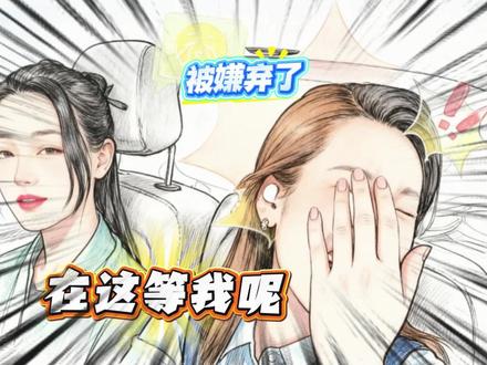 胡先熙:姐你睡的时间太短了,再休息一下吧!#综艺#搞笑#胡先熙#秦海璐 #爆笑