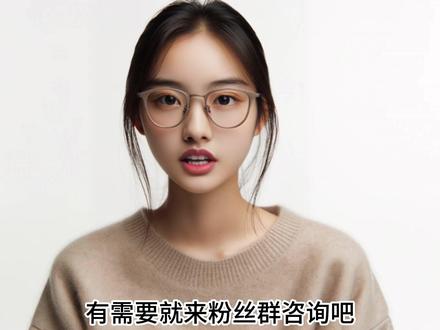 这样做能放宽GPT4的使用频率限制
#gpt4 #人工智能 #有ai就有无限可能 #chatgpt应用领域 #ai绘画