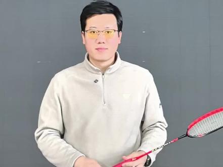 握拍和架拍分享给大家。想自学的可以跟练😁#羽毛球 #羽毛球教学