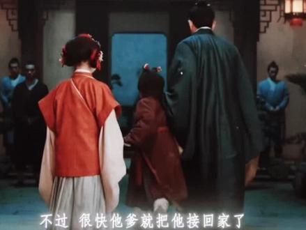 是青梅也是天降 #家业 #杨紫#李桢 #韩东君#骆文谦