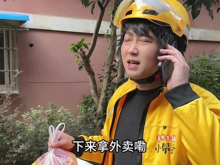 又讲难过话给大妈听 #搞笑 #安徽方言