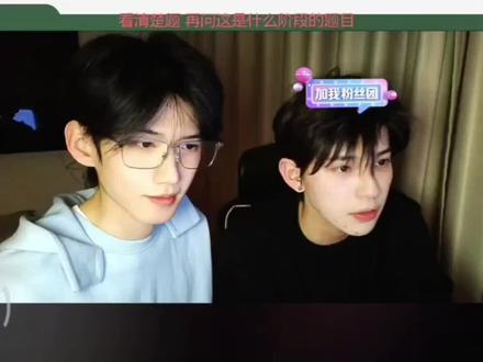 没有教资就是狂 两个人已经吻的不知天地为何物#煮雨波 #李歪歪 @煮雨波 @煮雨波的打瓦日记 #煮雨波的上课日记