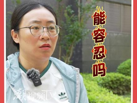 连日来,本台接到高新区美的城三区多位业主投诉,称小区物业在安全、卫生、基础设施建设等方面存在诸多问题,且多次沟通无果。日前,记者前往该小区,了解具体情况。#投诉 #镇江 #美的城