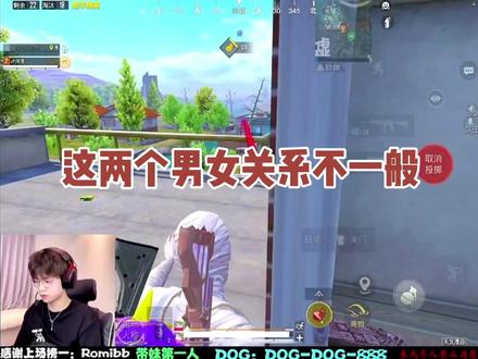 他们关系不一般#青木川 #我的和平日记#黑妹游戏解说