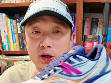索康尼胜利20复刻了
6开价格值不值得买
都有什么缺点
老孟给你讲明白
#跑鞋推荐 #马拉松 #胜利20 #跑鞋评测 #缓震跑鞋
