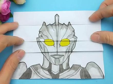 给诺亚奥特曼手绘变身搞笑画,有趣展开变换尊皇长相,简单又帅气