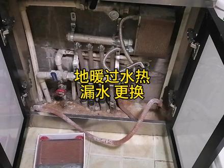 冬季供暖时 经过换热器放出来的水是暖气的水还是家里的自来水#地暖清洗 #更换分水器 #水暖维修 #同城