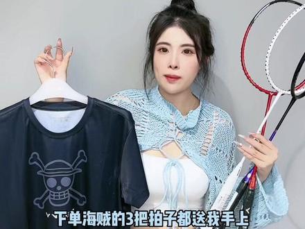 #羽毛球拍 #威克多 说说你们最期待胜利和哪个动漫联名吧