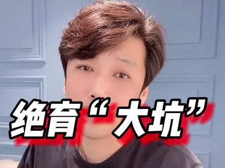 隐睾应不应该做?应该怎么做?如何预防绝育后的肥胖?#萌宠#宠物#狗#猫#科学养宠不踩坑